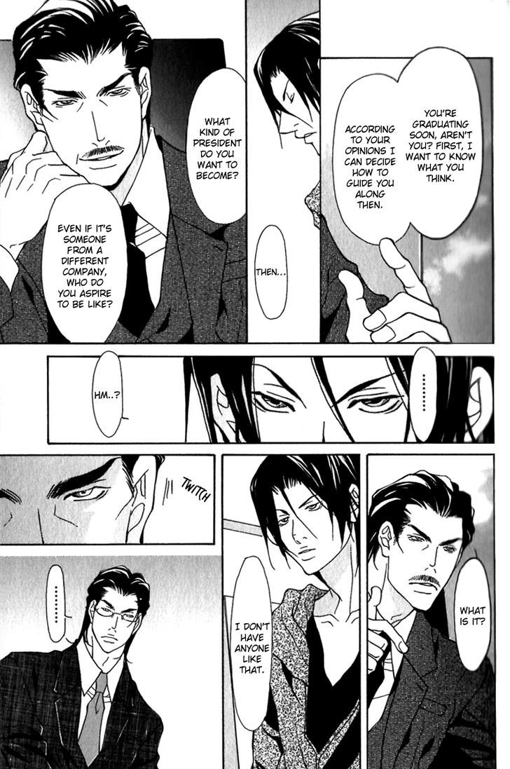 Torawareta Amai Kemono-tachi Chapter 1 page 22 - Chapter 1