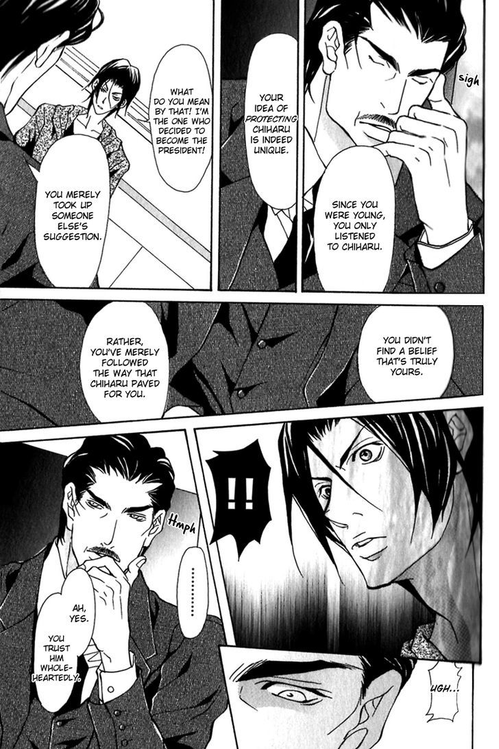 Torawareta Amai Kemono-tachi Chapter 1 page 24 - Chapter 1