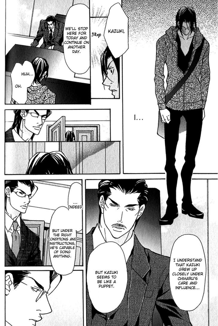 Torawareta Amai Kemono-tachi Chapter 1 page 25 - Chapter 1