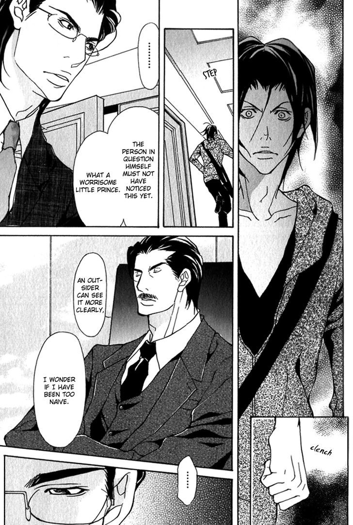 Torawareta Amai Kemono-tachi Chapter 1 page 26 - Chapter 1