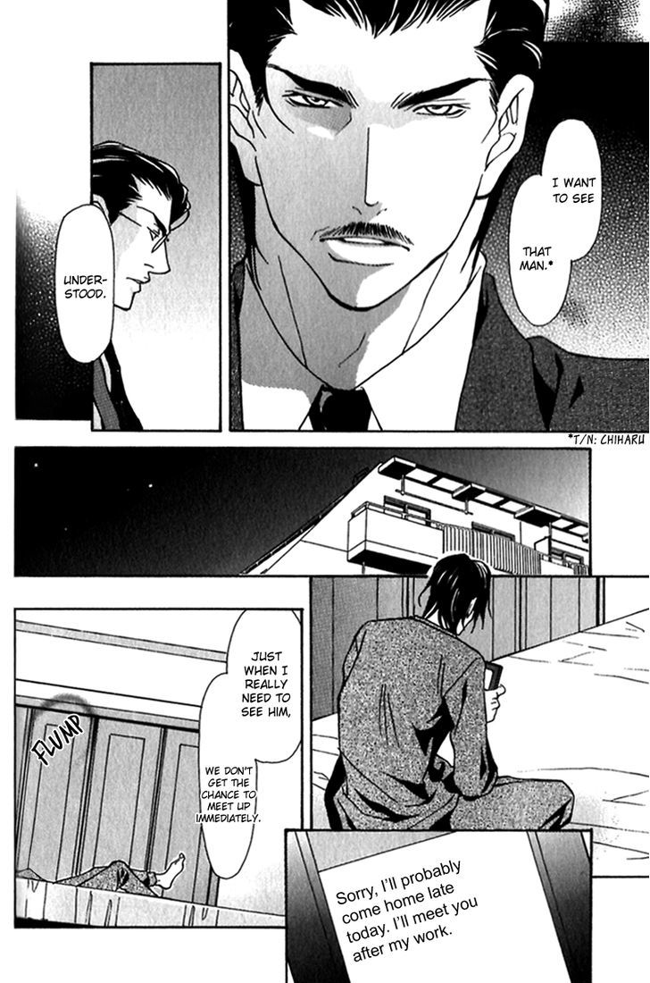 Torawareta Amai Kemono-tachi Chapter 1 page 27 - Chapter 1