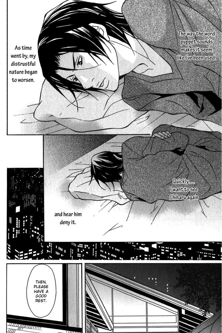 Torawareta Amai Kemono-tachi Chapter 1 page 29 - Chapter 1