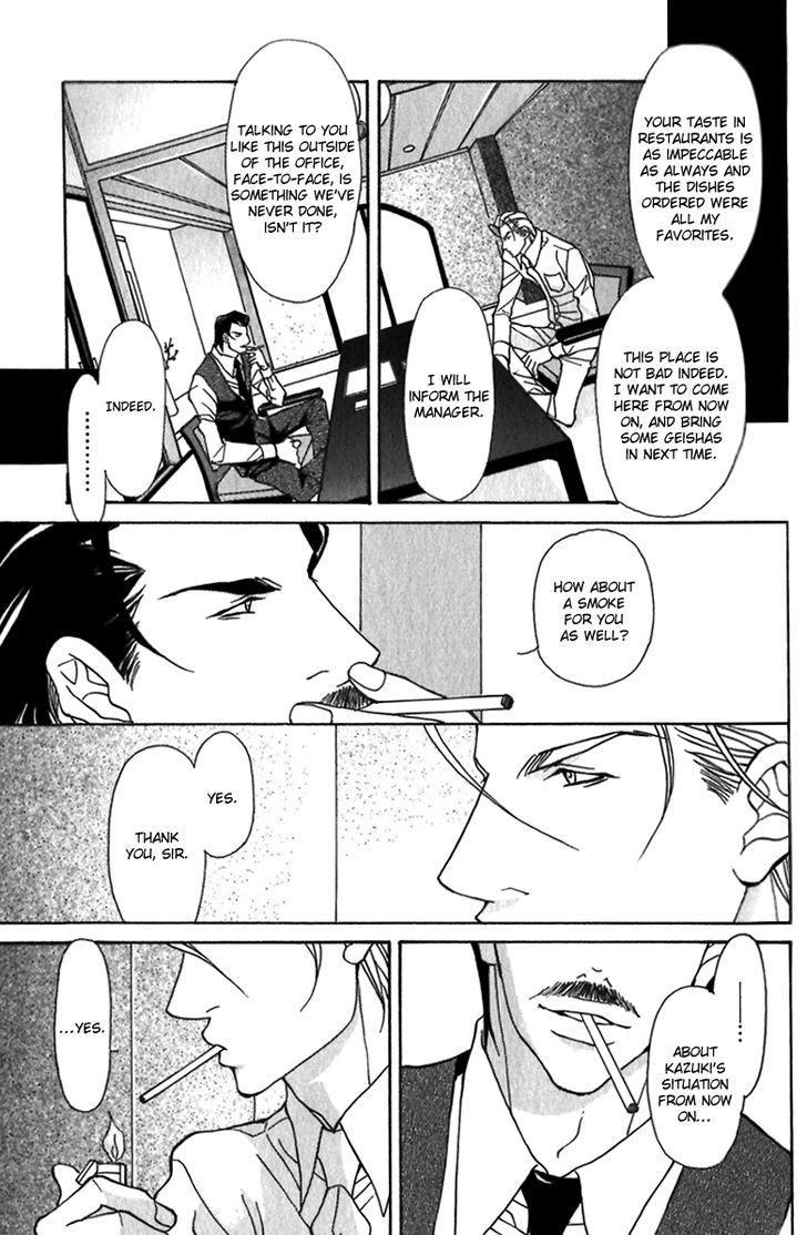 Torawareta Amai Kemono-tachi Chapter 1 page 30 - Chapter 1