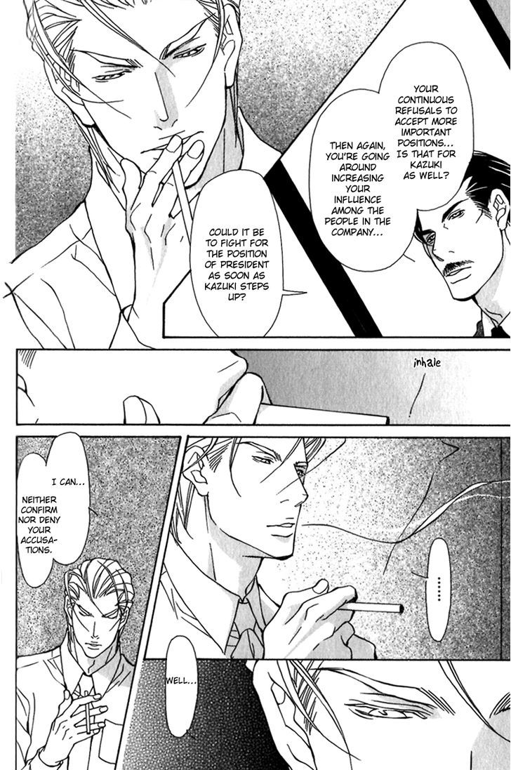 Torawareta Amai Kemono-tachi Chapter 1 page 33 - Chapter 1