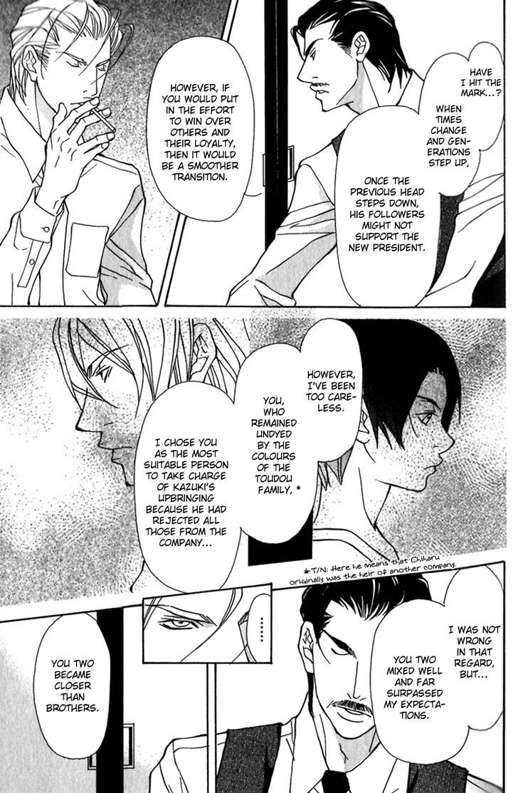 Torawareta Amai Kemono-tachi Chapter 1 page 34 - Chapter 1