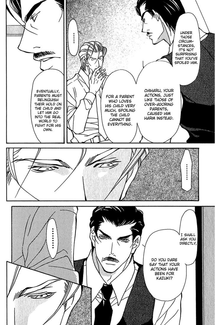 Torawareta Amai Kemono-tachi Chapter 1 page 35 - Chapter 1
