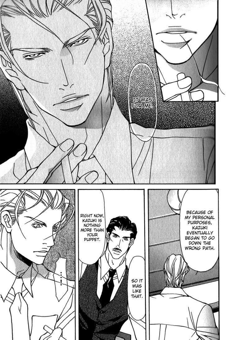 Torawareta Amai Kemono-tachi Chapter 1 page 36 - Chapter 1