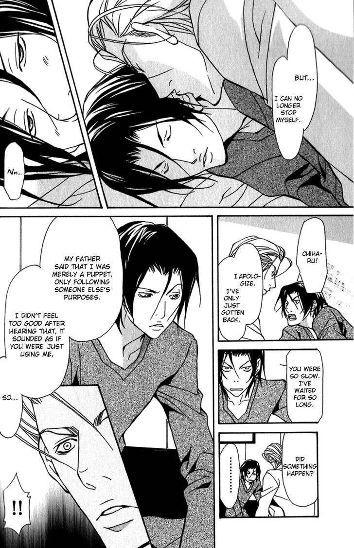 Torawareta Amai Kemono-tachi Chapter 1 page 39 - Chapter 1