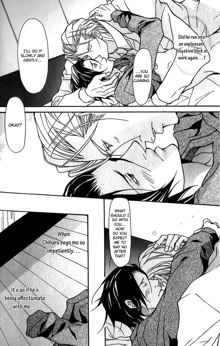Torawareta Amai Kemono-tachi Chapter 1 page 43 - Chapter 1