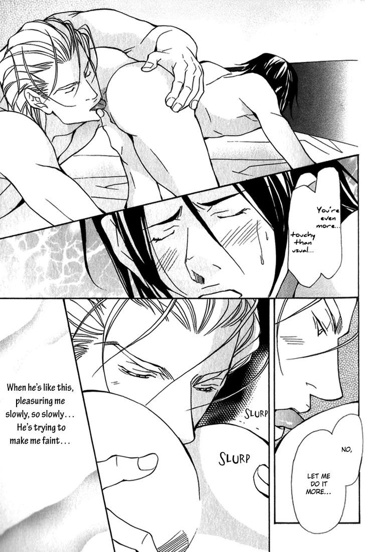 Torawareta Amai Kemono-tachi Chapter 1 page 44 - Chapter 1