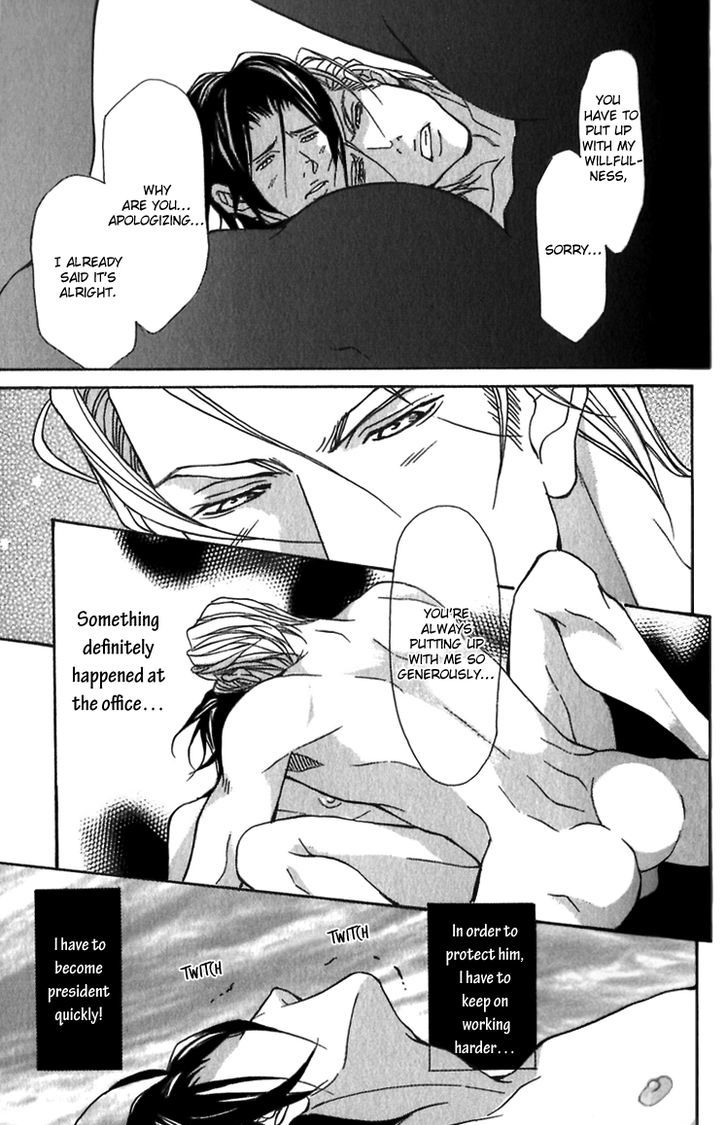Torawareta Amai Kemono-tachi Chapter 1 page 46 - Chapter 1