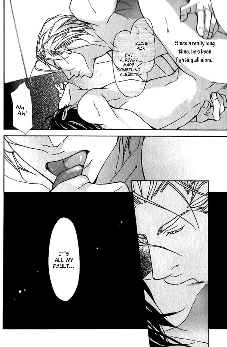 Torawareta Amai Kemono-tachi Chapter 1 page 47 - Chapter 1