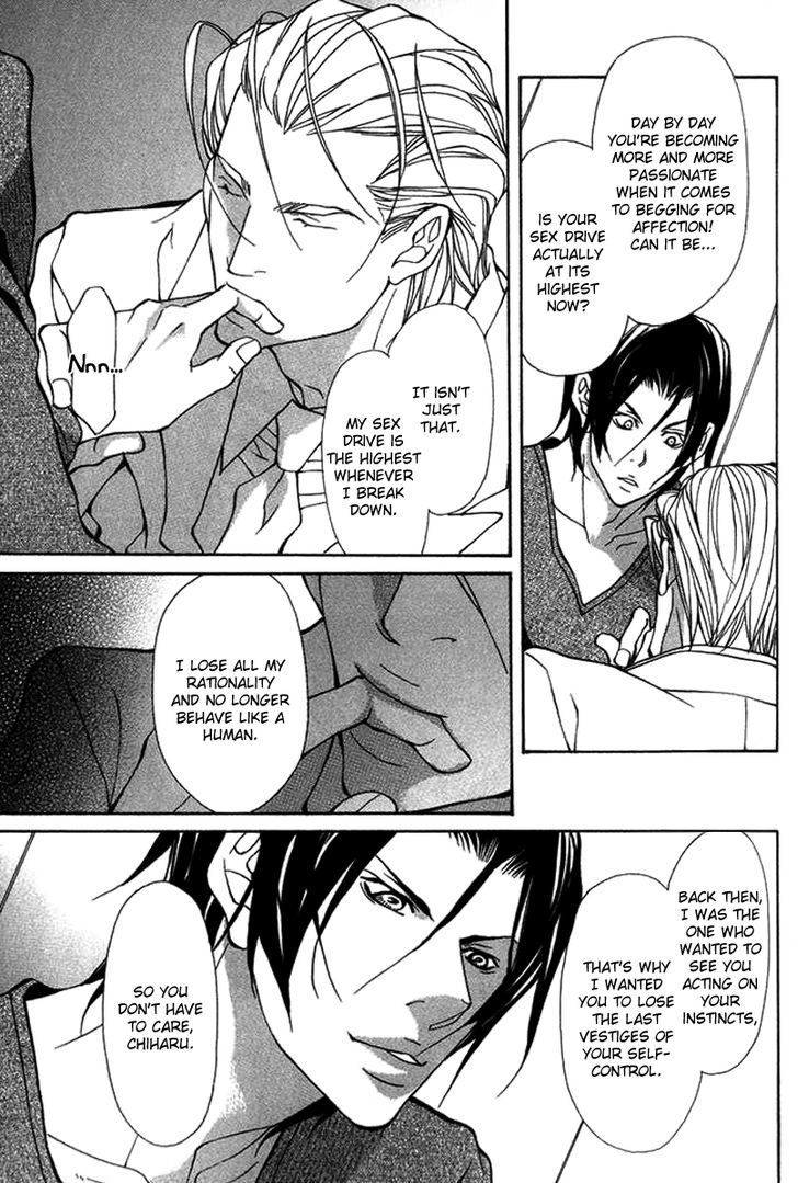 Torawareta Amai Kemono-tachi Chapter 2 page 11 - Chapter 2