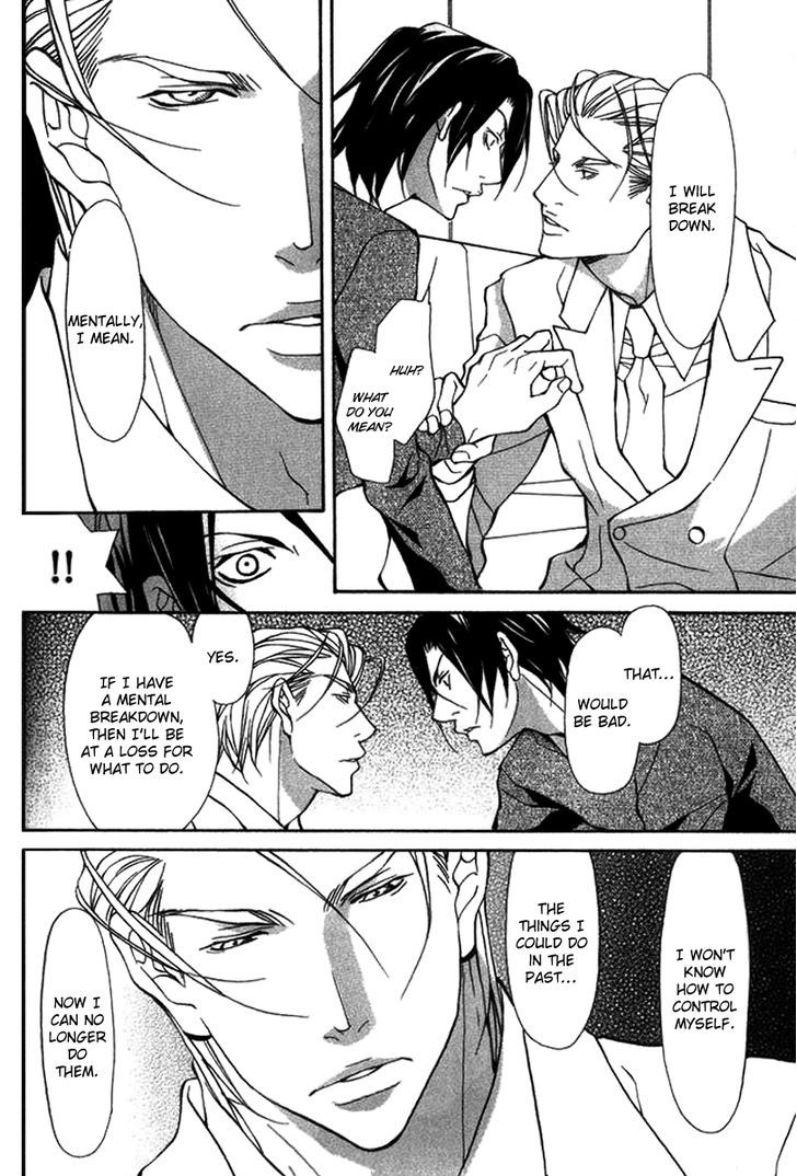 Torawareta Amai Kemono-tachi Chapter 2 page 12 - Chapter 2