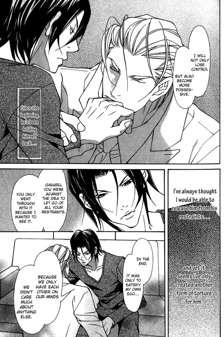 Torawareta Amai Kemono-tachi Chapter 2 page 13 - Chapter 2