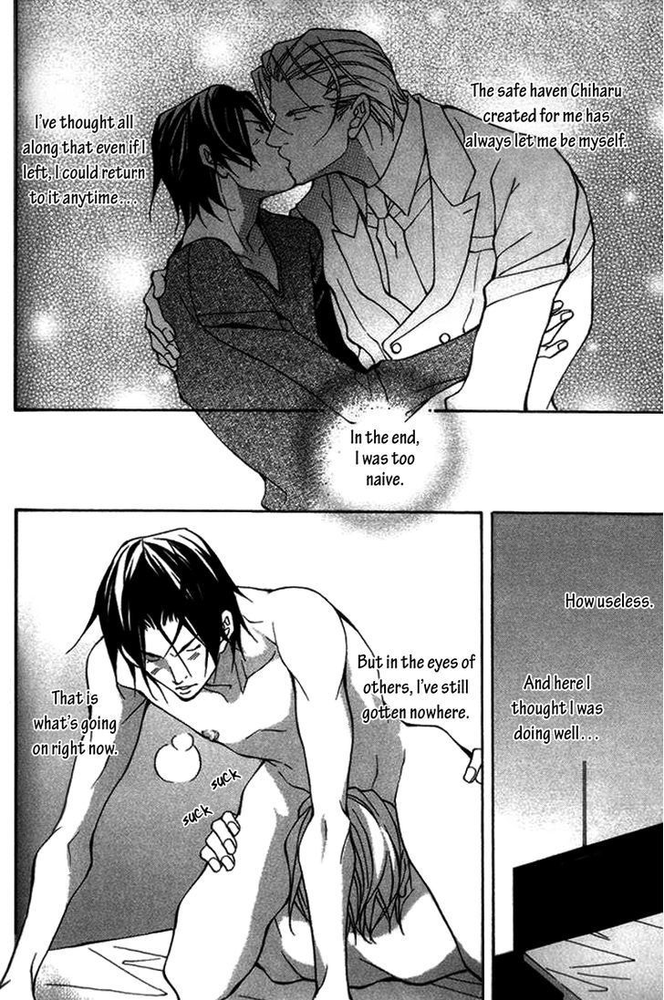 Torawareta Amai Kemono-tachi Chapter 2 page 16 - Chapter 2