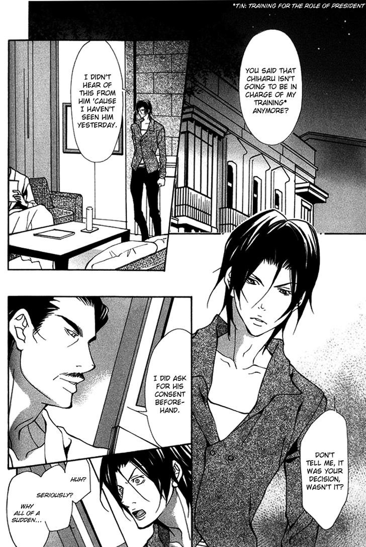Torawareta Amai Kemono-tachi Chapter 2 page 2 - Chapter 2