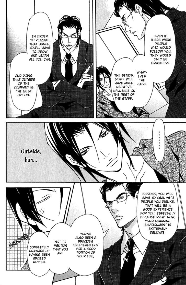 Torawareta Amai Kemono-tachi Chapter 2 page 22 - Chapter 2
