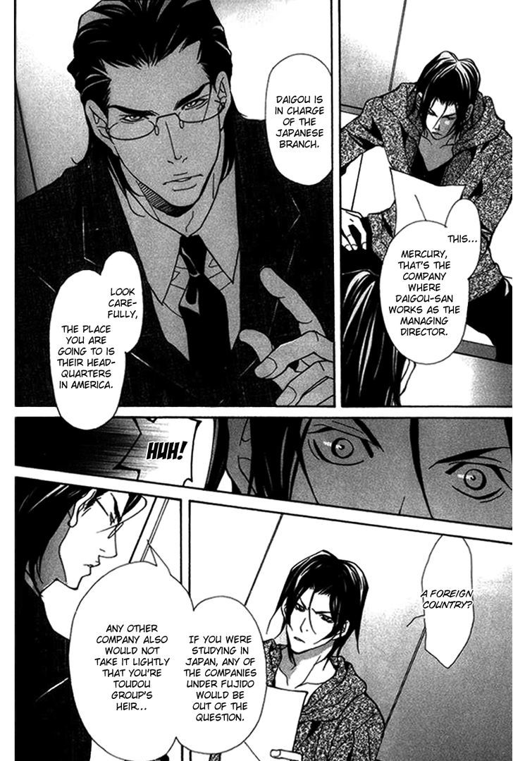 Torawareta Amai Kemono-tachi Chapter 2 page 24 - Chapter 2