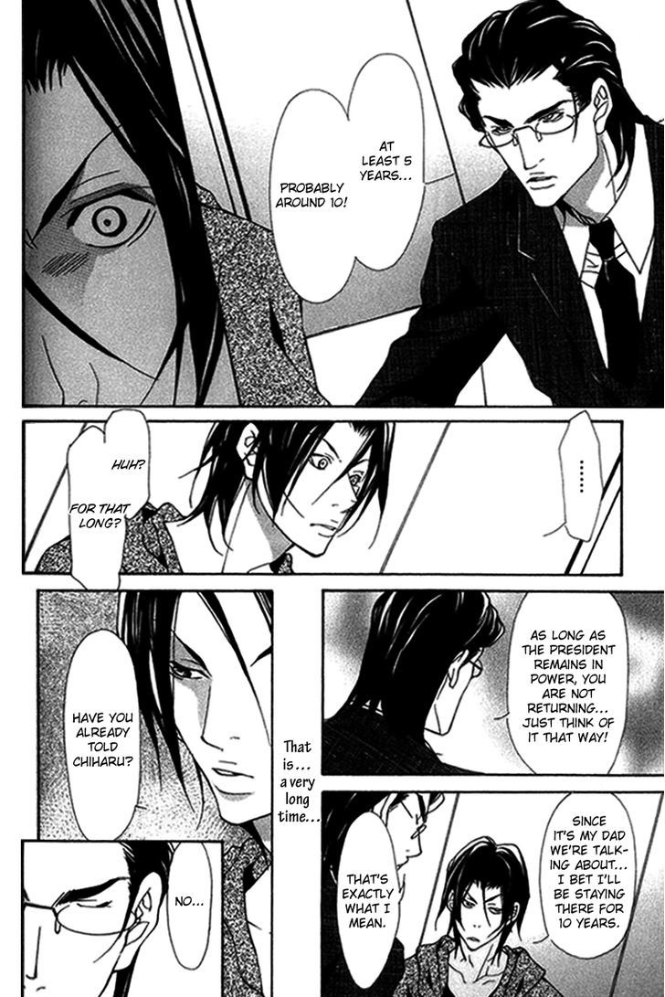 Torawareta Amai Kemono-tachi Chapter 2 page 26 - Chapter 2