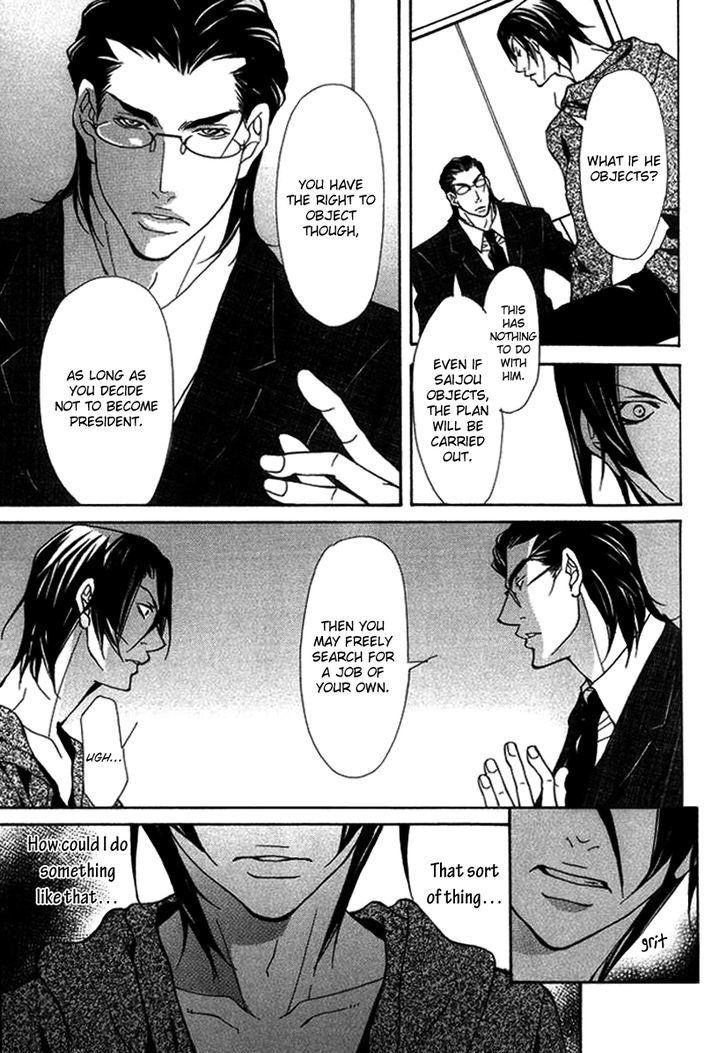 Torawareta Amai Kemono-tachi Chapter 2 page 27 - Chapter 2