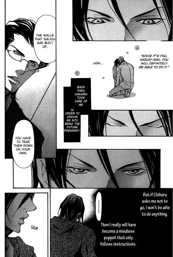Torawareta Amai Kemono-tachi Chapter 2 page 28 - Chapter 2