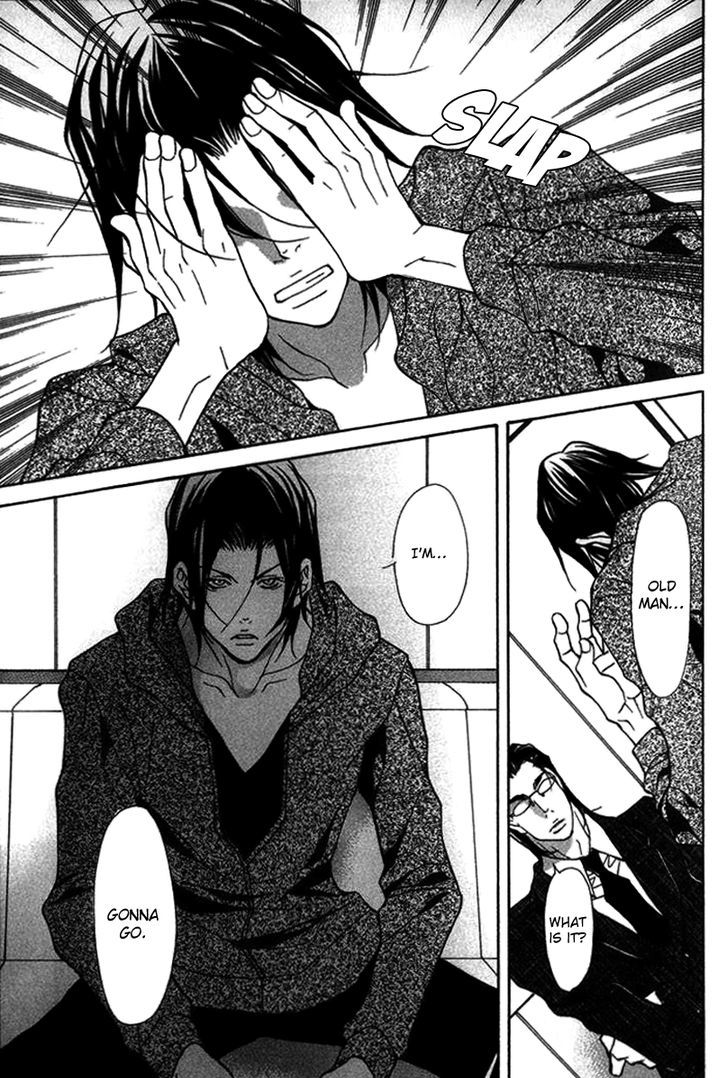 Torawareta Amai Kemono-tachi Chapter 2 page 29 - Chapter 2