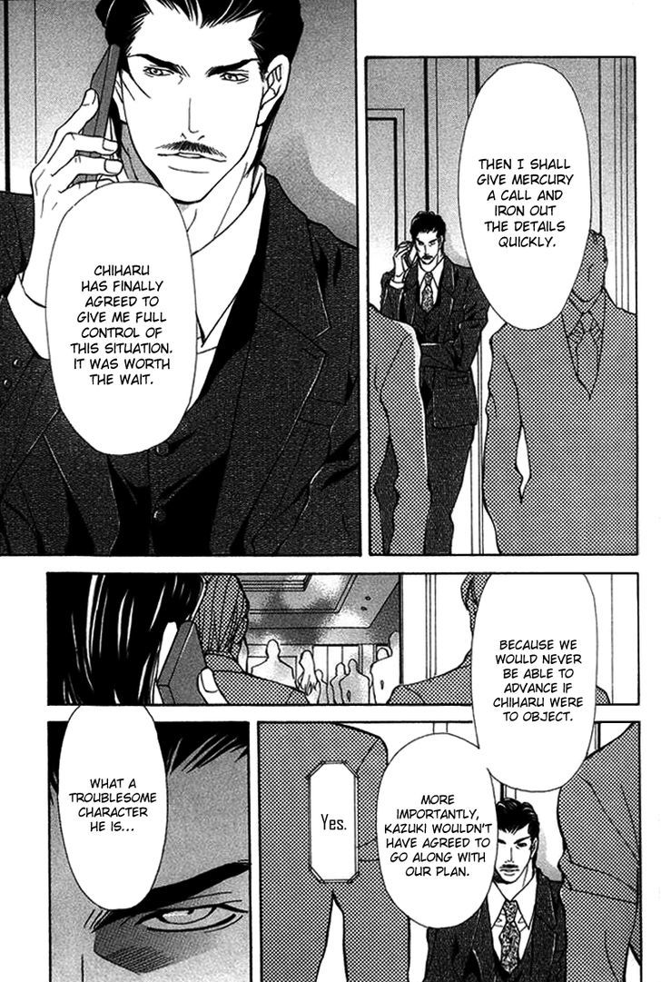 Torawareta Amai Kemono-tachi Chapter 2 page 31 - Chapter 2