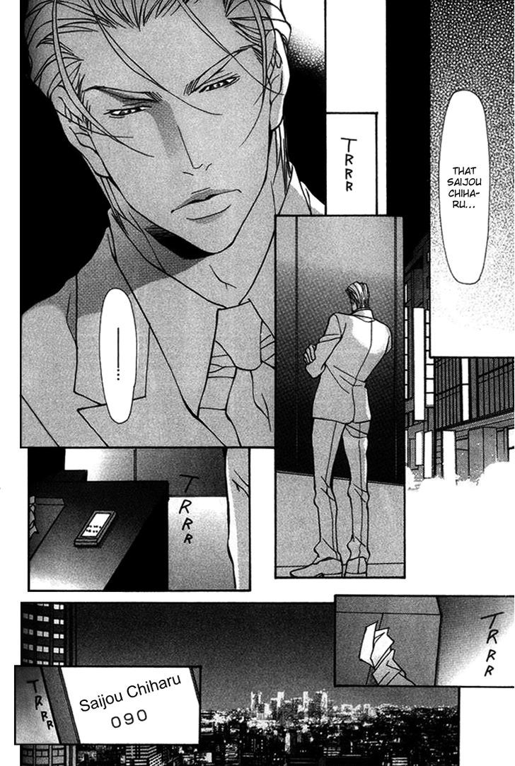 Torawareta Amai Kemono-tachi Chapter 2 page 32 - Chapter 2