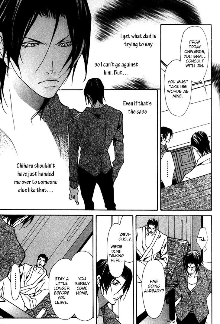 Torawareta Amai Kemono-tachi Chapter 2 page 5 - Chapter 2