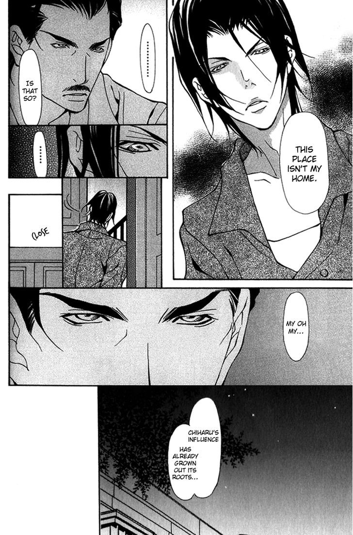 Torawareta Amai Kemono-tachi Chapter 2 page 6 - Chapter 2