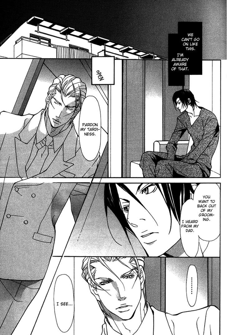 Torawareta Amai Kemono-tachi Chapter 2 page 7 - Chapter 2