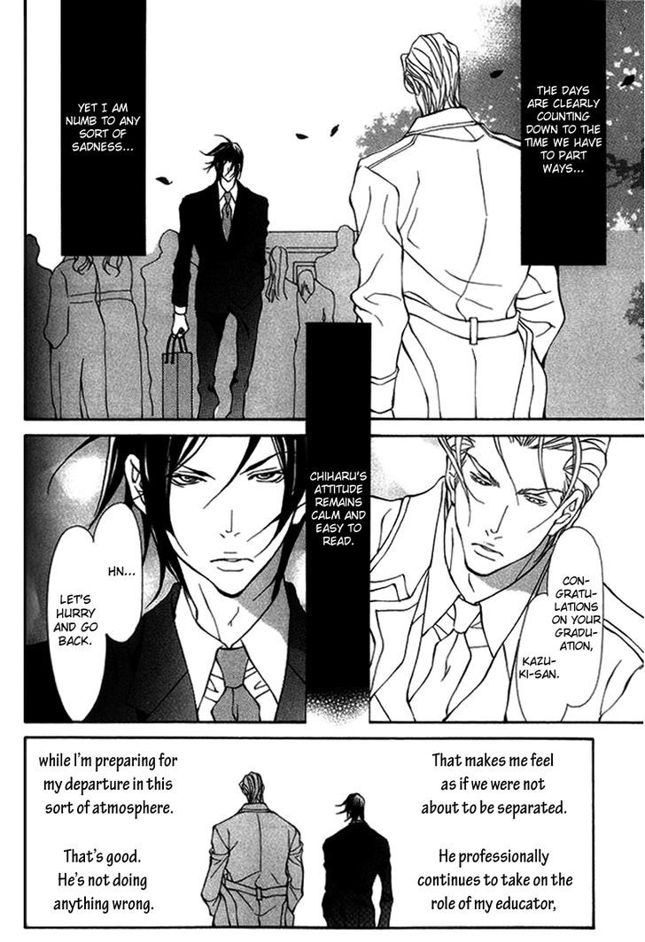 Torawareta Amai Kemono-tachi Chapter 3 page 12 - Chapter 3
