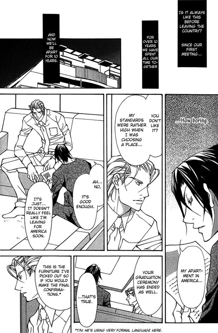 Torawareta Amai Kemono-tachi Chapter 3 page 13 - Chapter 3