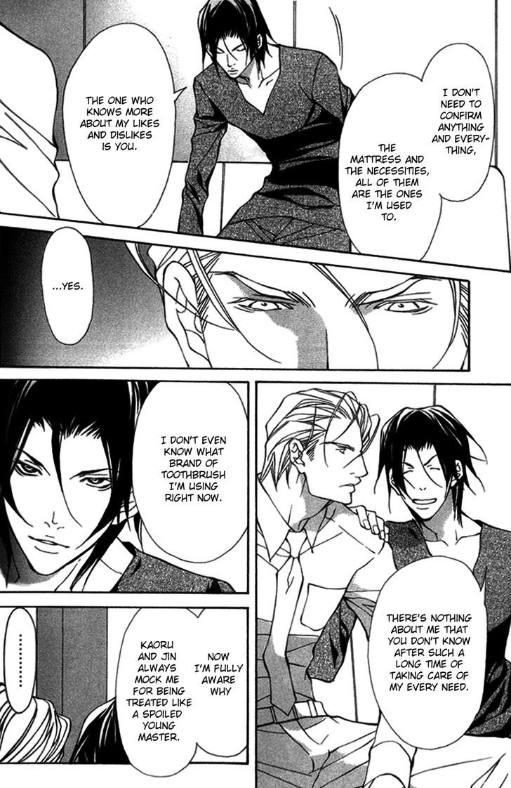 Torawareta Amai Kemono-tachi Chapter 3 page 14 - Chapter 3