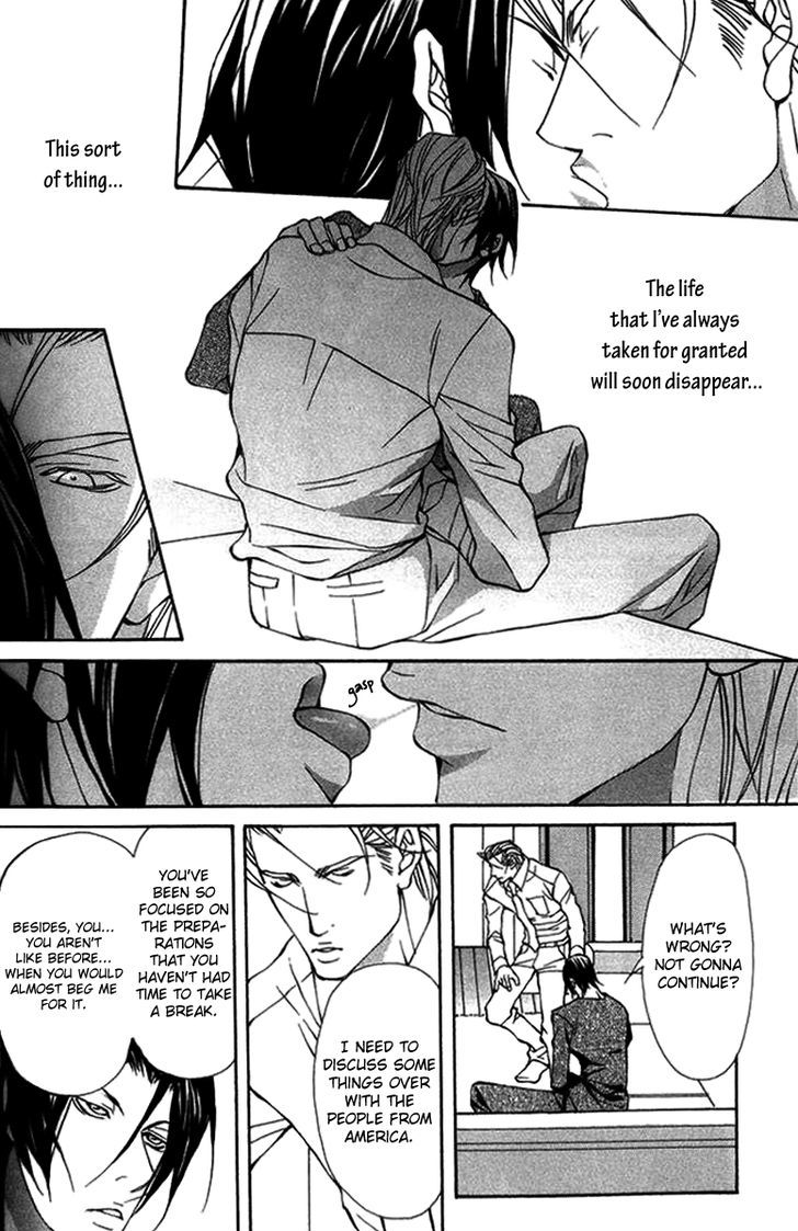 Torawareta Amai Kemono-tachi Chapter 3 page 16 - Chapter 3