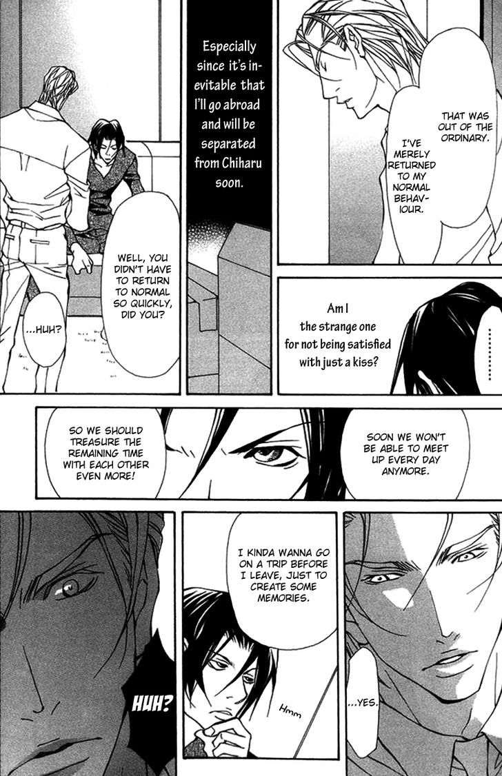 Torawareta Amai Kemono-tachi Chapter 3 page 17 - Chapter 3