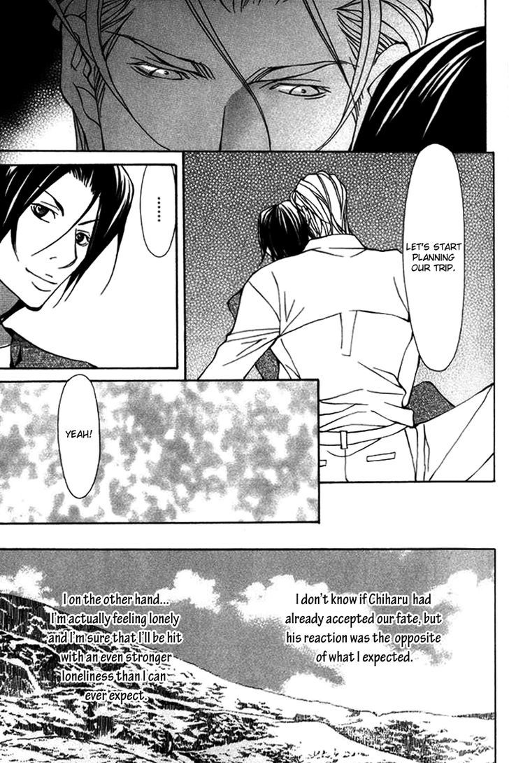 Torawareta Amai Kemono-tachi Chapter 3 page 19 - Chapter 3