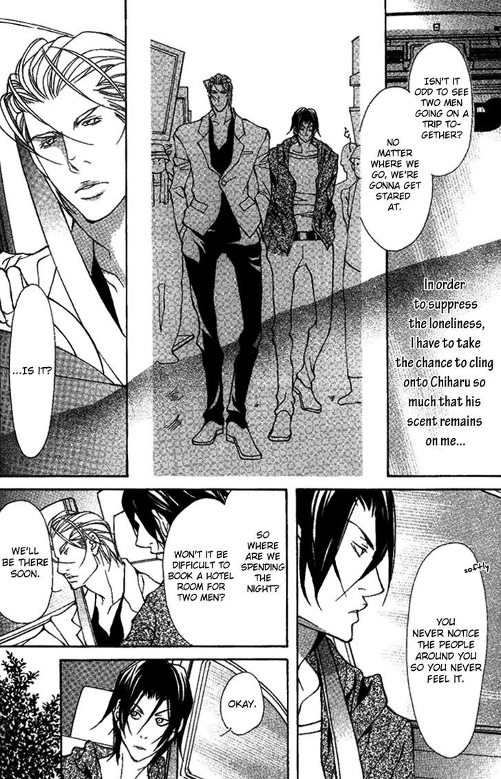 Torawareta Amai Kemono-tachi Chapter 3 page 20 - Chapter 3