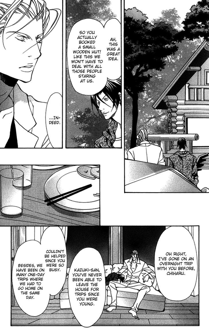 Torawareta Amai Kemono-tachi Chapter 3 page 21 - Chapter 3
