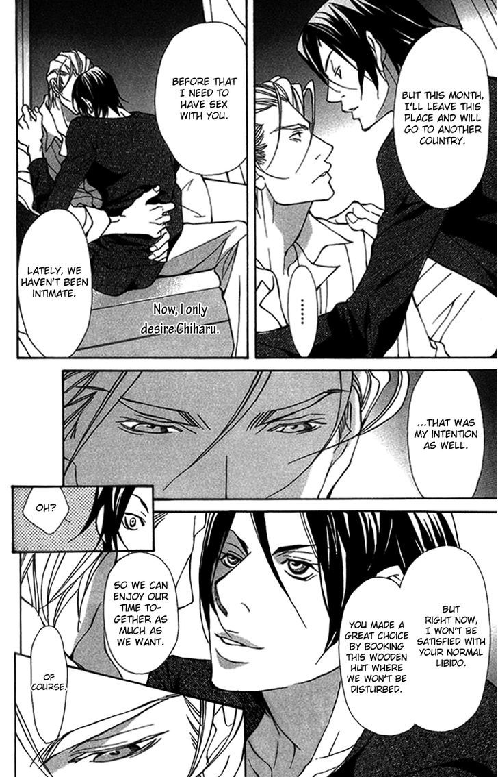 Torawareta Amai Kemono-tachi Chapter 3 page 24 - Chapter 3