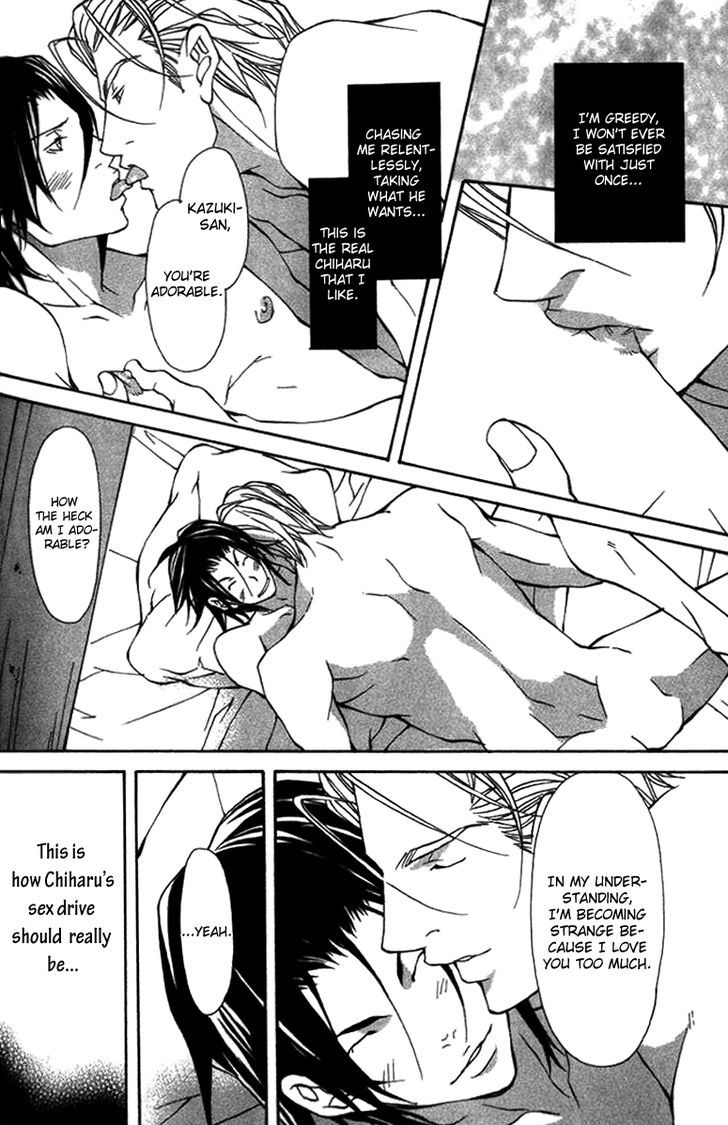Torawareta Amai Kemono-tachi Chapter 3 page 26 - Chapter 3