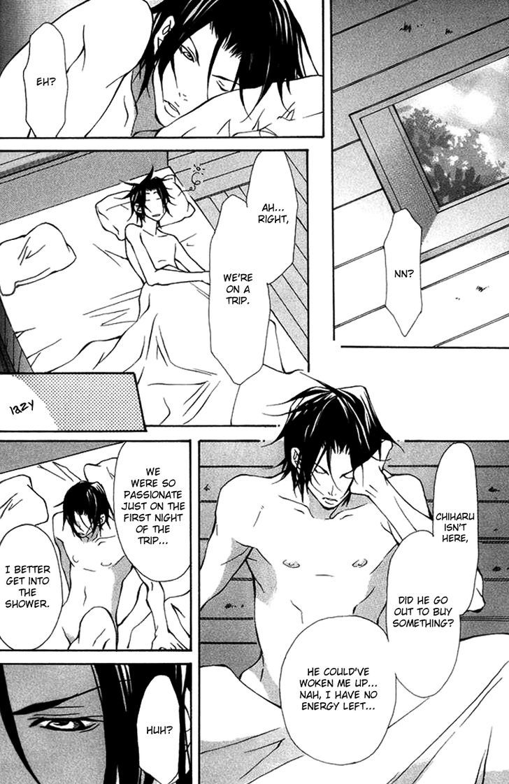 Torawareta Amai Kemono-tachi Chapter 3 page 32 - Chapter 3