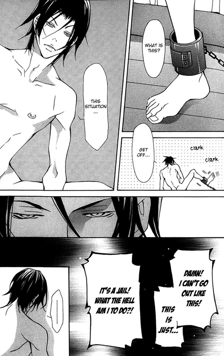 Torawareta Amai Kemono-tachi Chapter 3 page 33 - Chapter 3