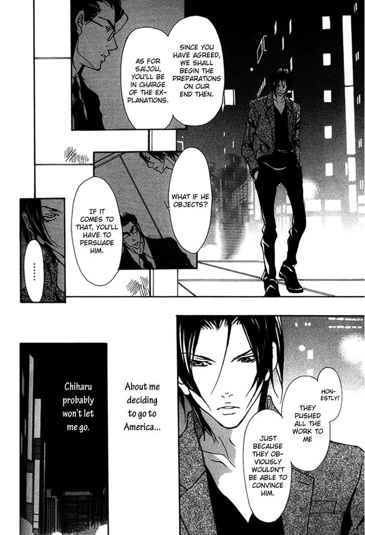 Torawareta Amai Kemono-tachi Chapter 3 page 4 - Chapter 3