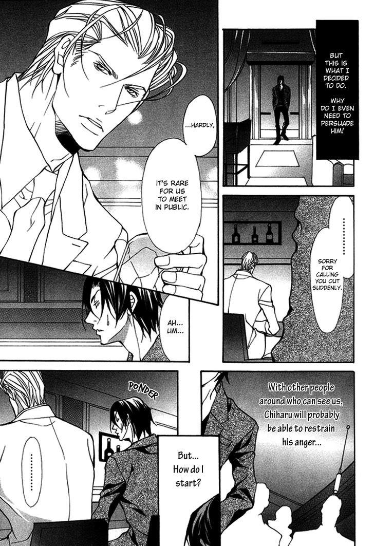 Torawareta Amai Kemono-tachi Chapter 3 page 5 - Chapter 3
