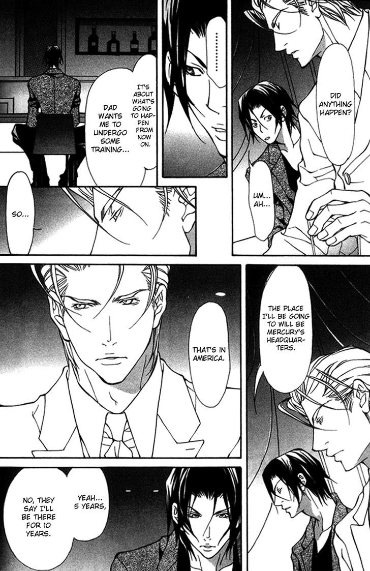 Torawareta Amai Kemono-tachi Chapter 3 page 6 - Chapter 3