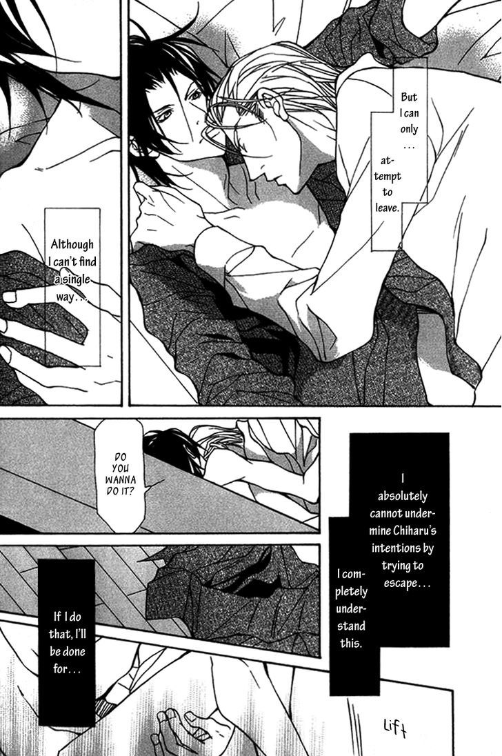 Torawareta Amai Kemono-tachi Chapter 4 page 11 - Chapter 4