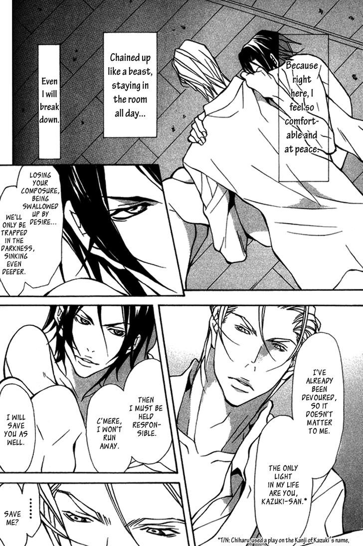 Torawareta Amai Kemono-tachi Chapter 4 page 13 - Chapter 4