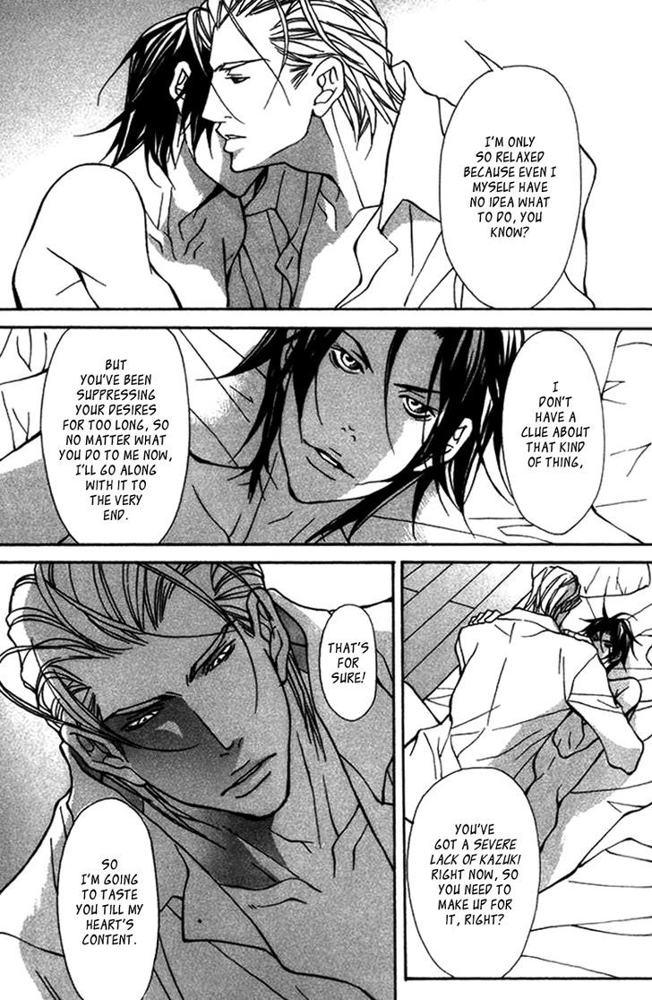 Torawareta Amai Kemono-tachi Chapter 4 page 14 - Chapter 4